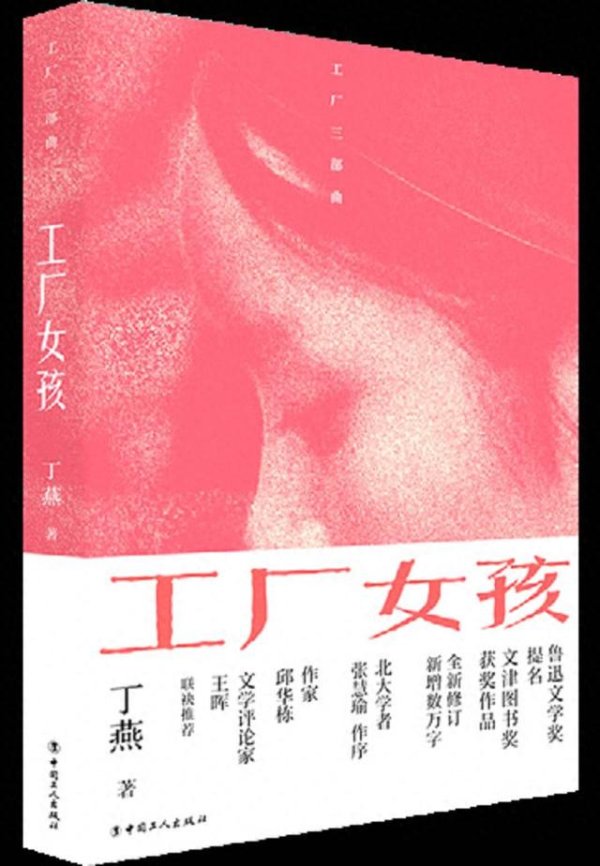 正好配资 书香航空：在精密布线中寻找生命的诗意