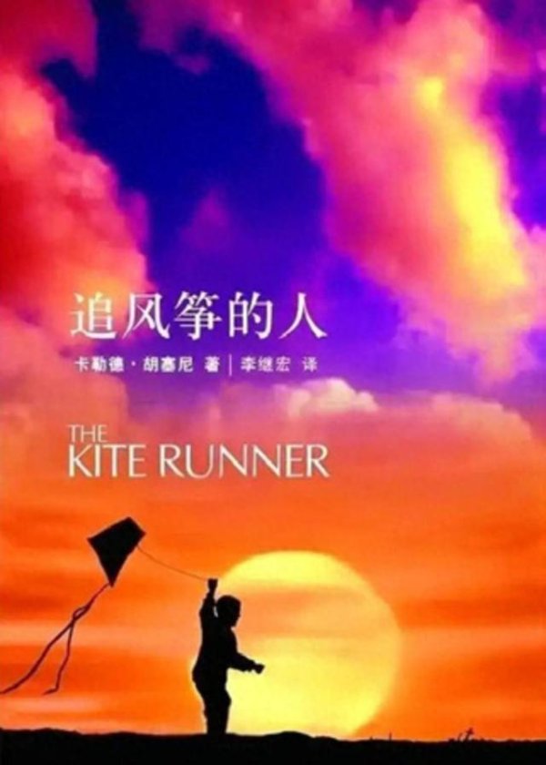 股升网 书香航空：人生必修的功课