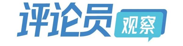 亿操盘 稳就业，抓好存量、增量、质量