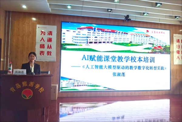 永信证券 青岛幼儿师范高等专科学校信息学院|深化校际合作，共启数智教育新引擎