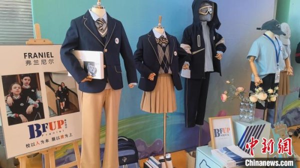 牛弘配资 童装之都浙江织里：出击校服产业 深挖千亿级细分市场